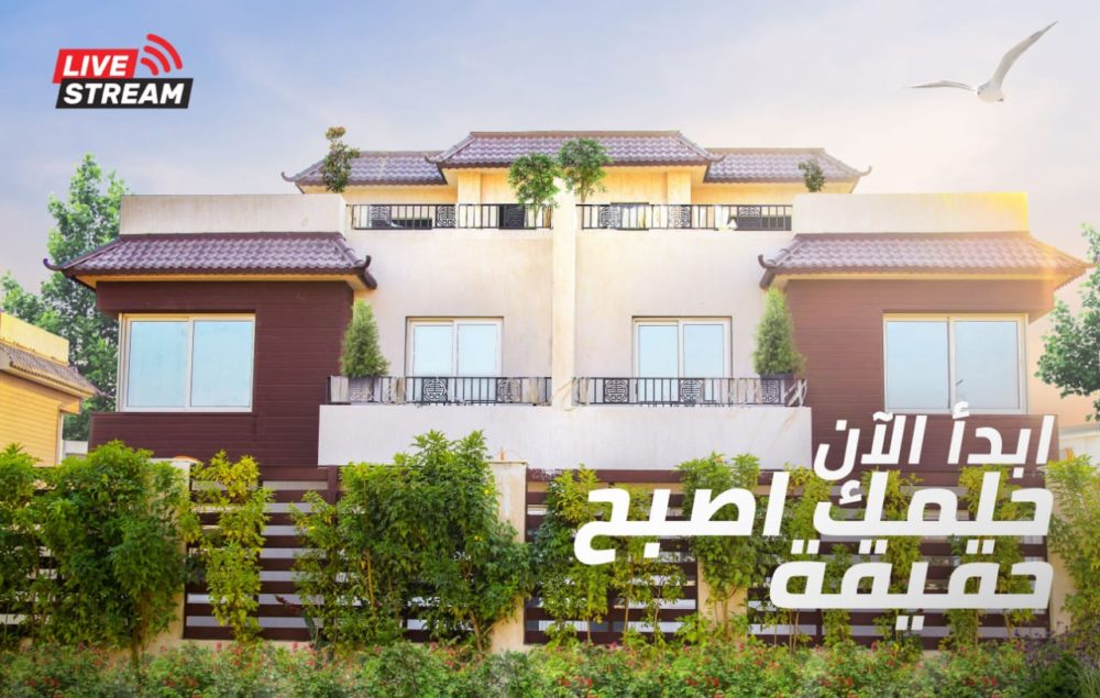 كمبوند روك فيل مدينة العبور