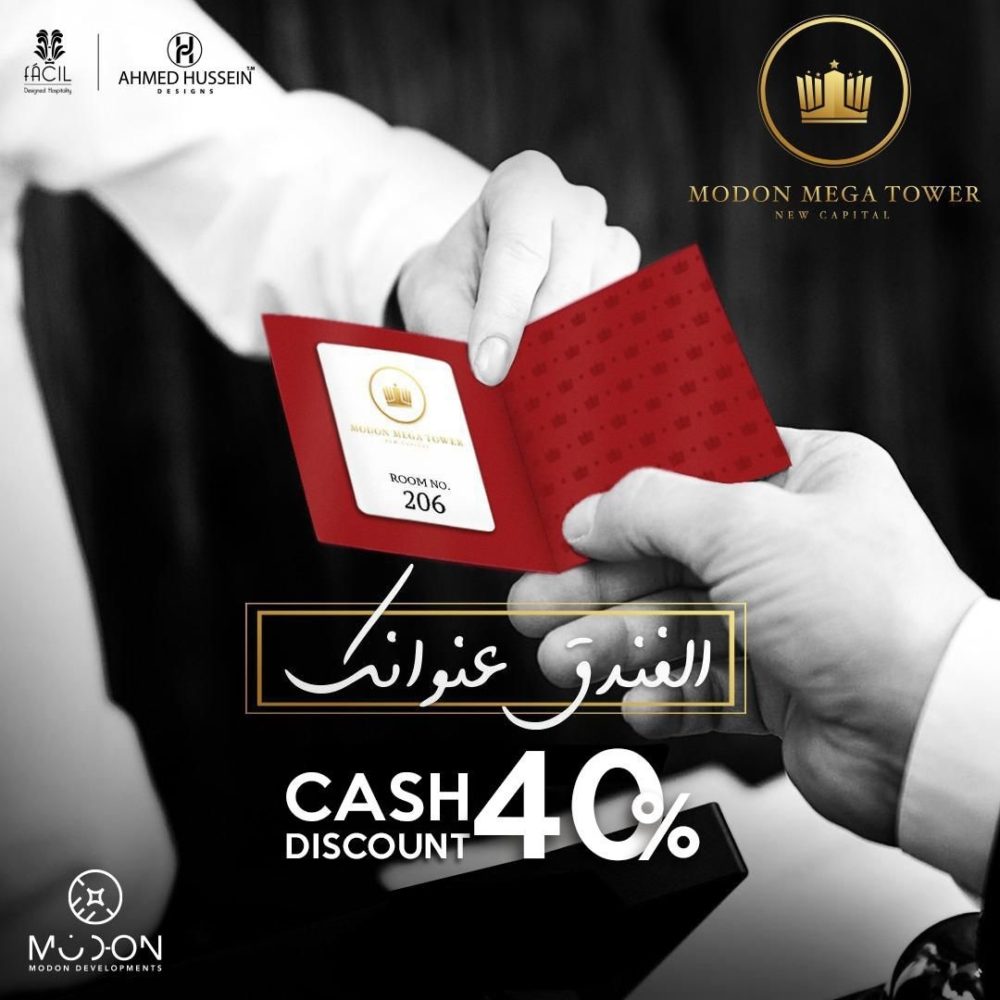 مدن ميجا تاورز العاصمة الادارية