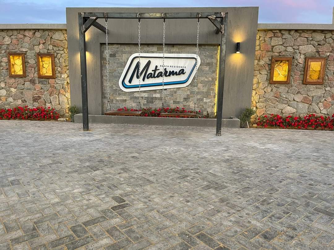مطارمة باى راس سدر