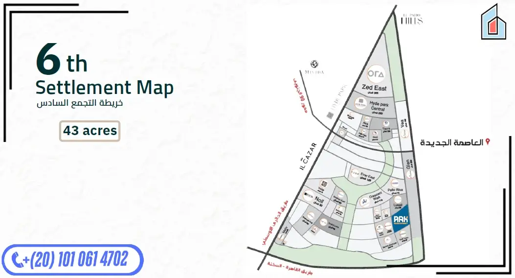 Asl New Cairo Location