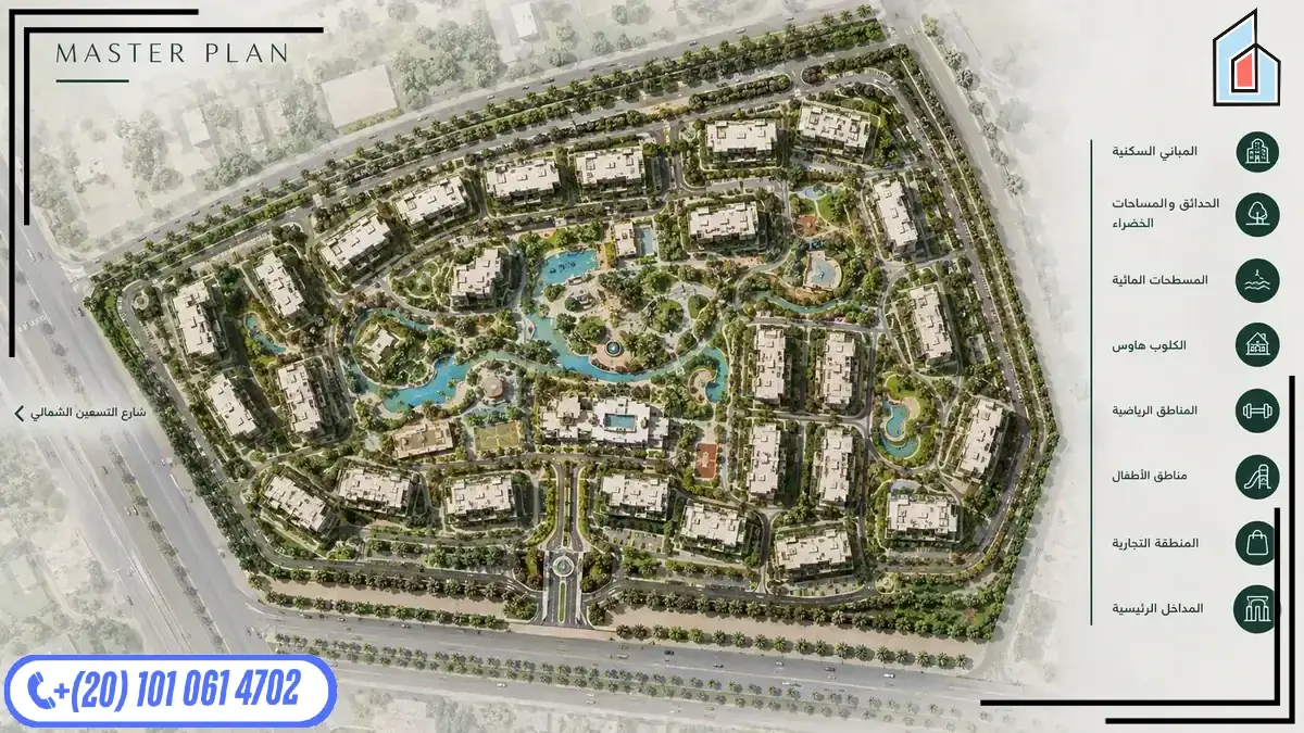 Asl New Cairo Master Plan