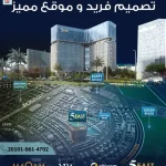Mall 5 East Tower New Capital Master Plan