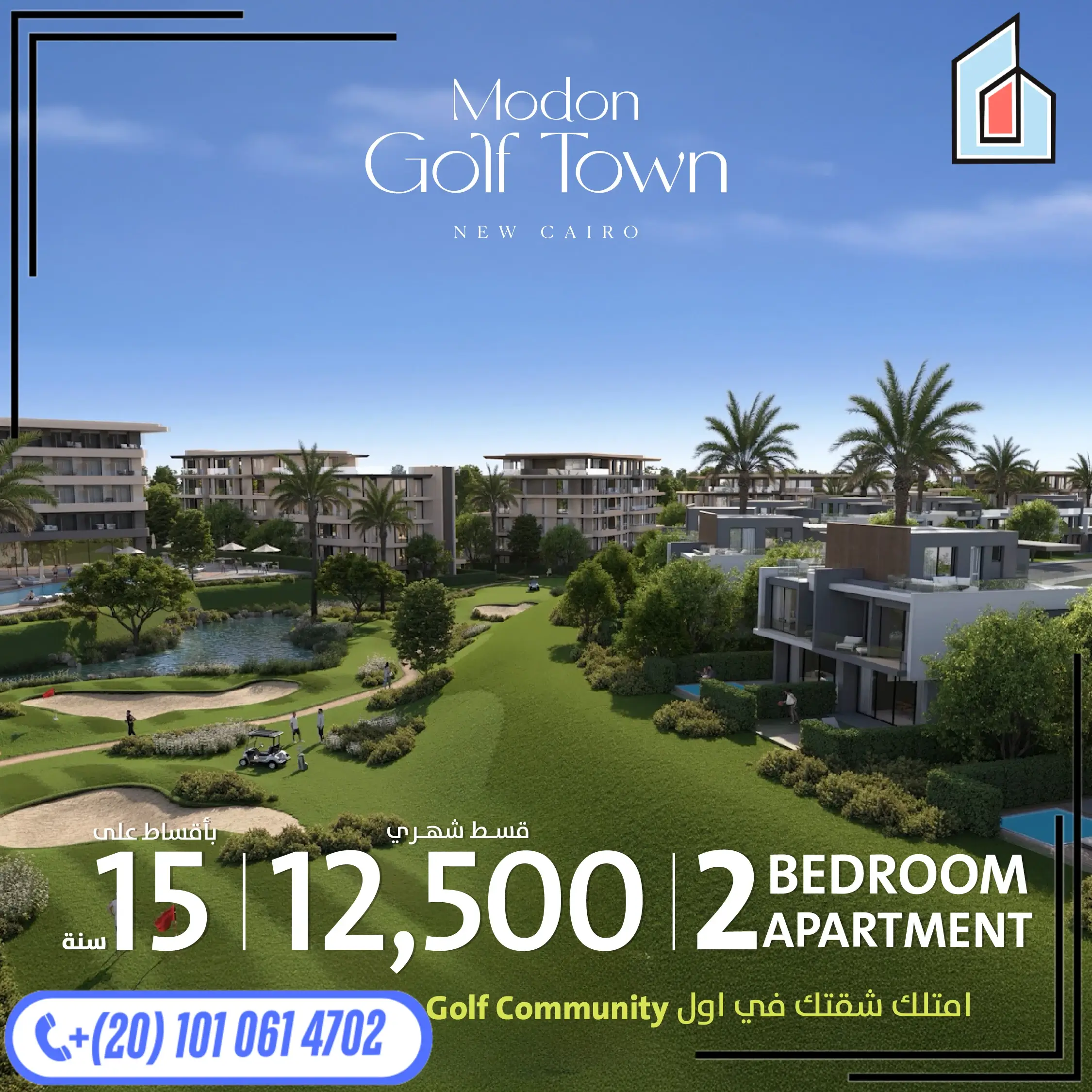 Modon Golf Town New Cairo