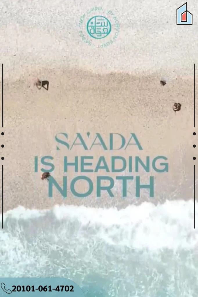 Saada North Coast