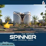 mall spinner new capital