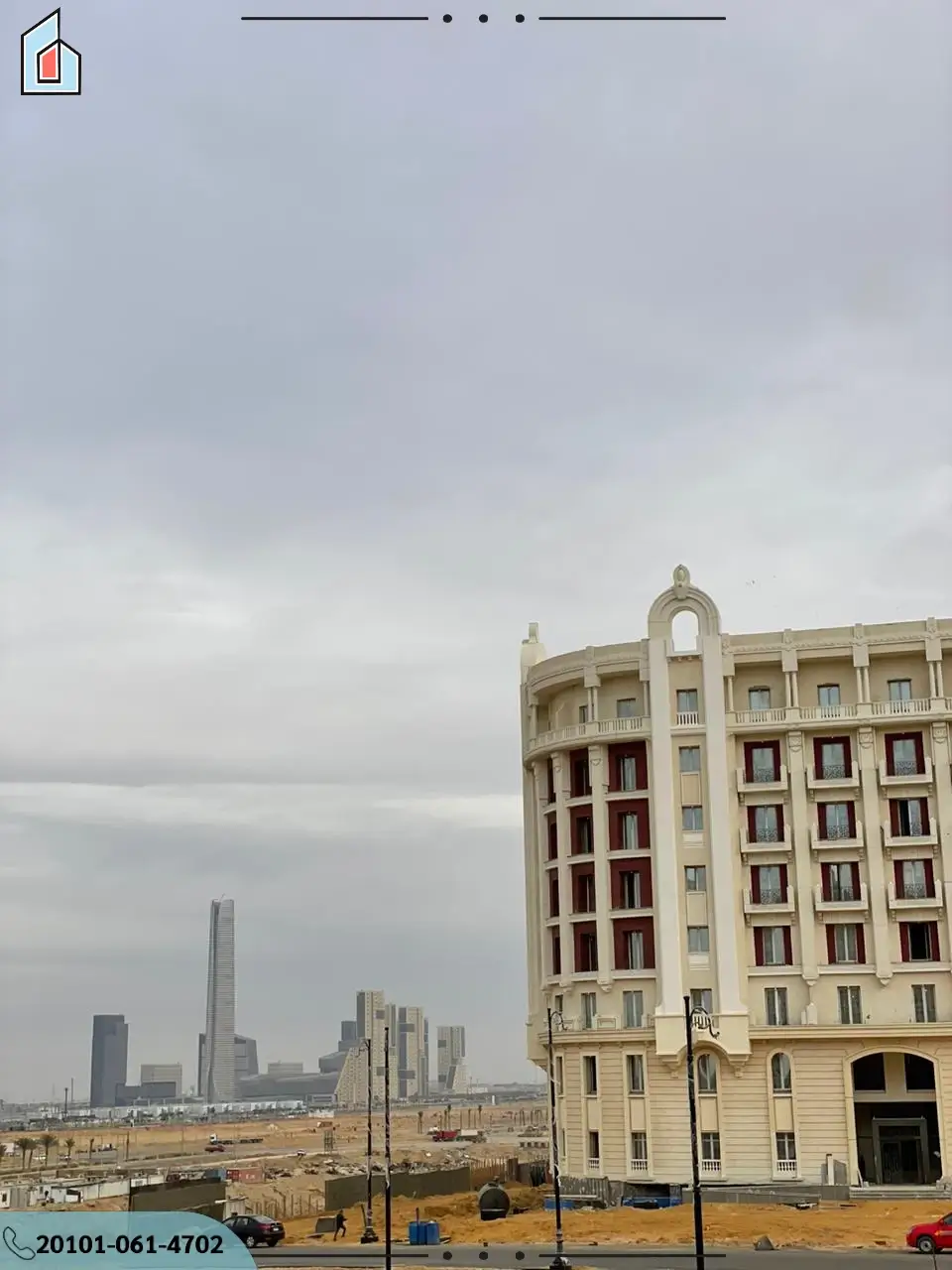 سيتي ايدج جاردن سيتي العاصمة الادارية