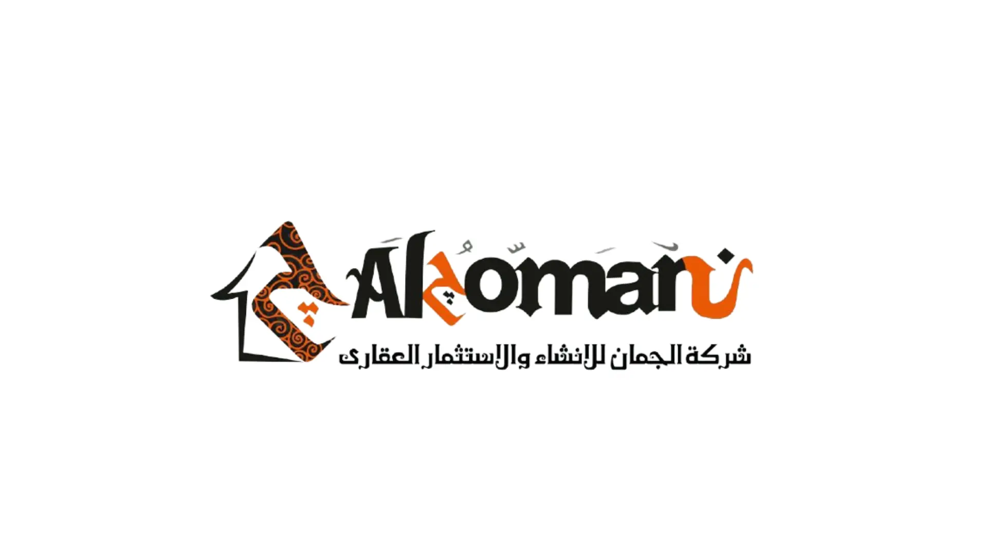 شركة الجمان للتطوير العقاري