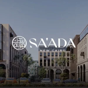 قرية سعادة الساحل الشمالي