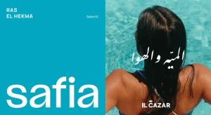 قرية صافية راس الحكمة