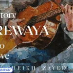كمبوند Rewaya Sheikh Zayed