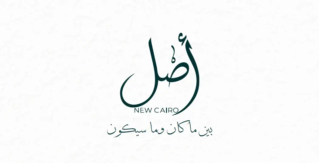 كمبوند أصل التجمع السادس