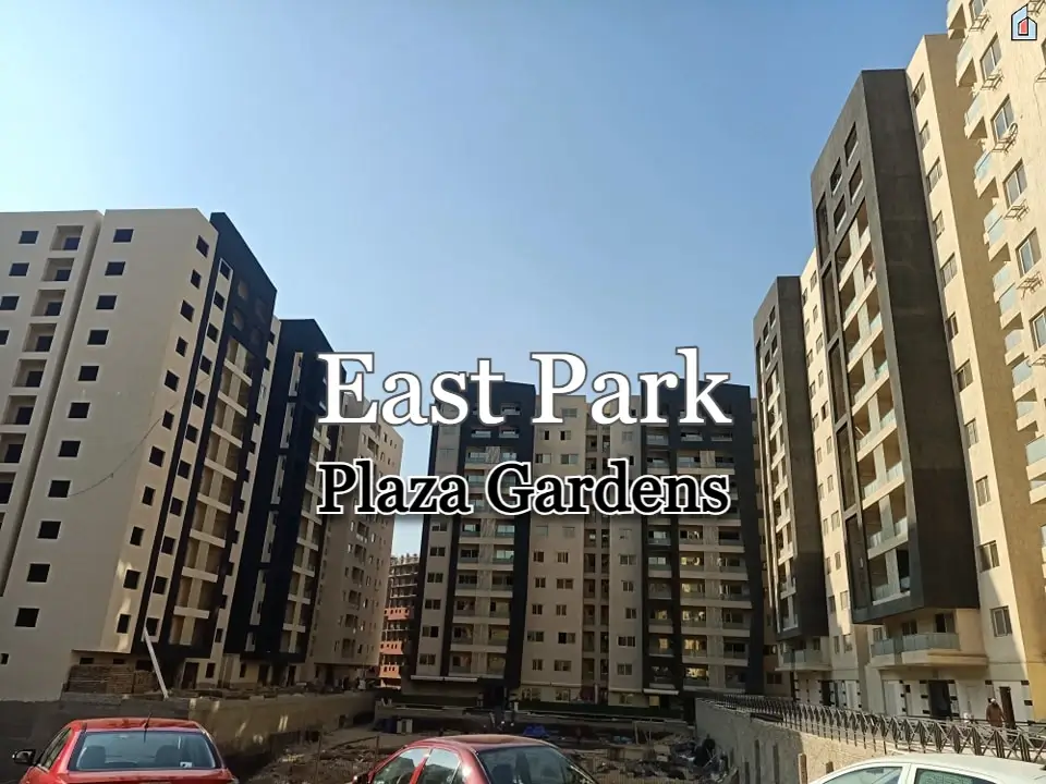 كمبوند ايست بارك حدائق اكتوبر
