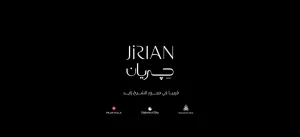 مشروع جريان الشيخ زايد
