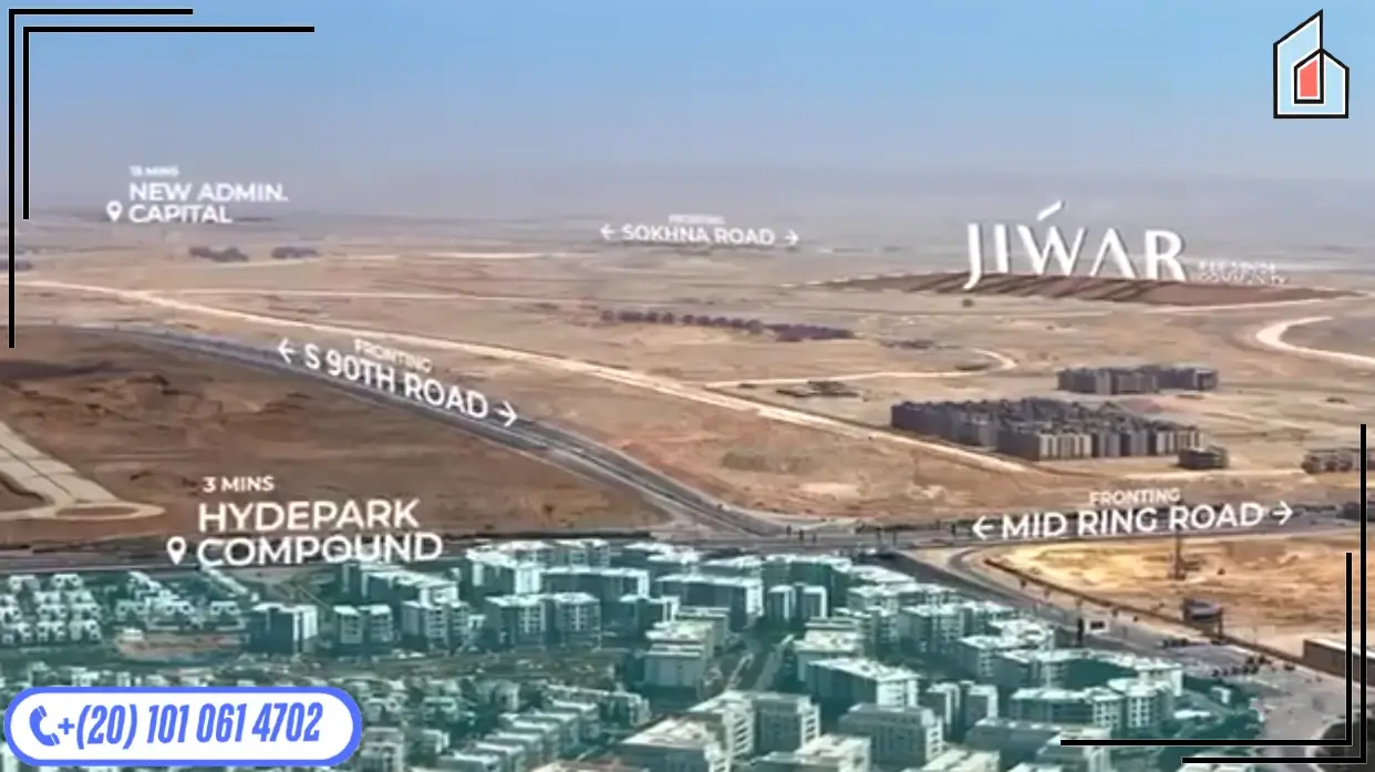 كمبوند جوار شركة كونكريت التجمع السادس
