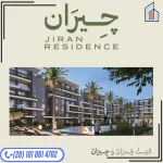 كمبوند جيران حدائق اكتوبر