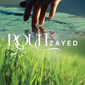 كمبوند روح زايد