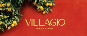 كمبوند فيلاجيو 6 أكتوبر