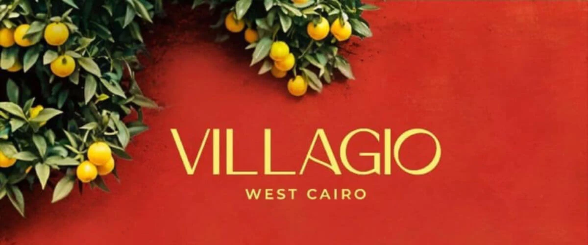 كمبوند فيلاجيو 6 أكتوبر